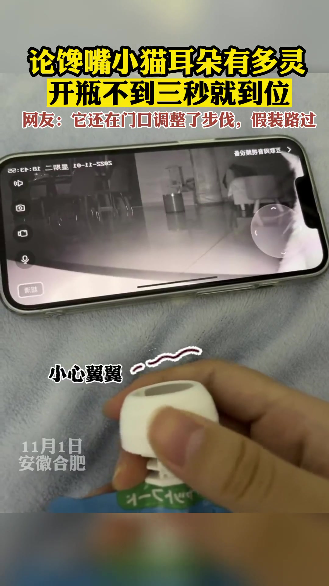 最后这闲庭信步！秒杀99流量明星！