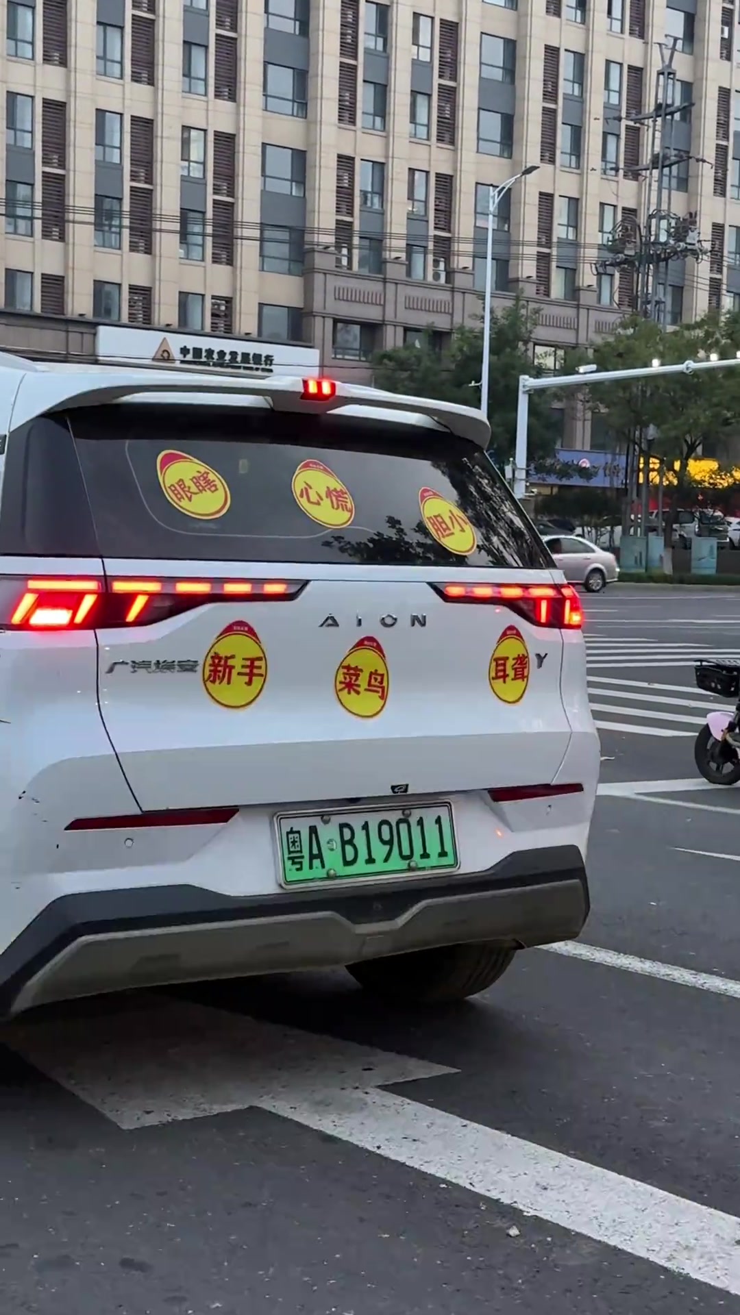 一车屁股的贴纸！吓得后面的车都不敢动！