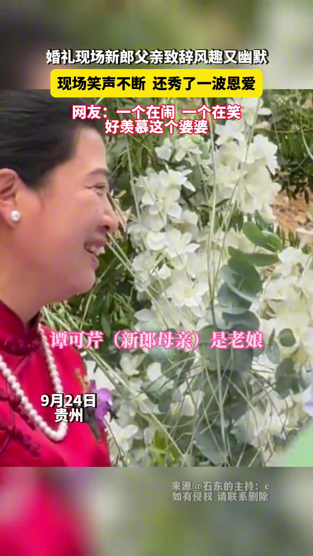网友：这一定是个有爱的家庭！
