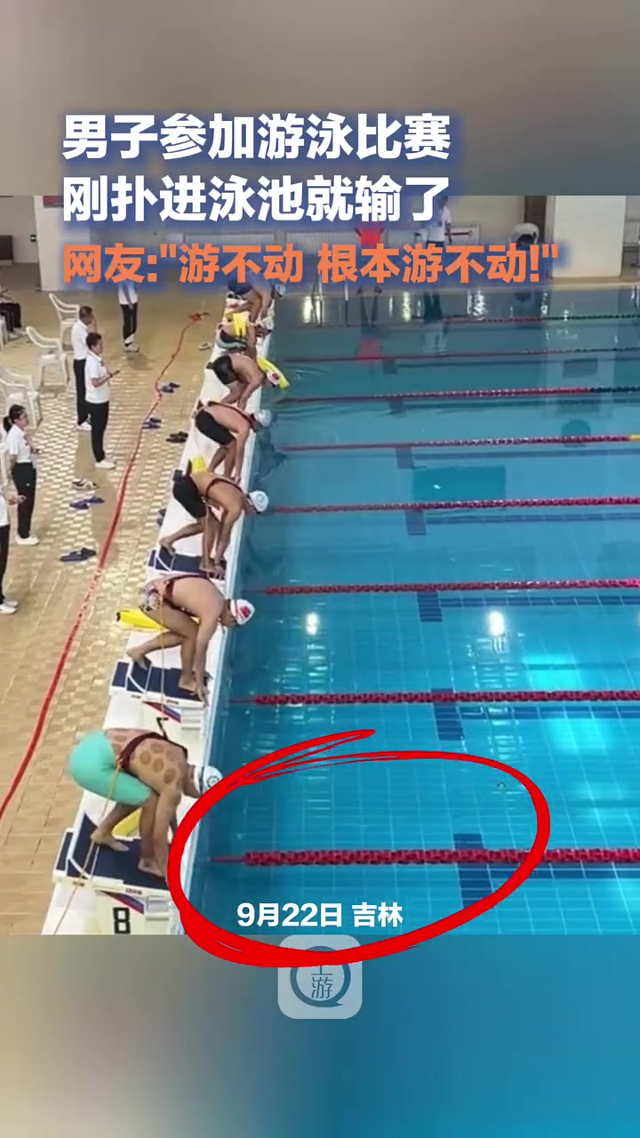 命中注定的败北！什么叫比赛还没开始就已经输了啊