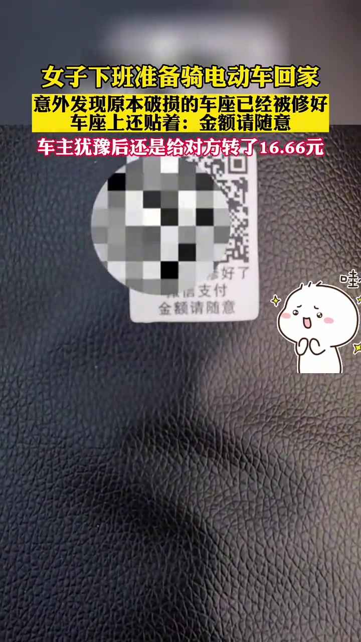 震惊了！现在修车都这么卷的吗