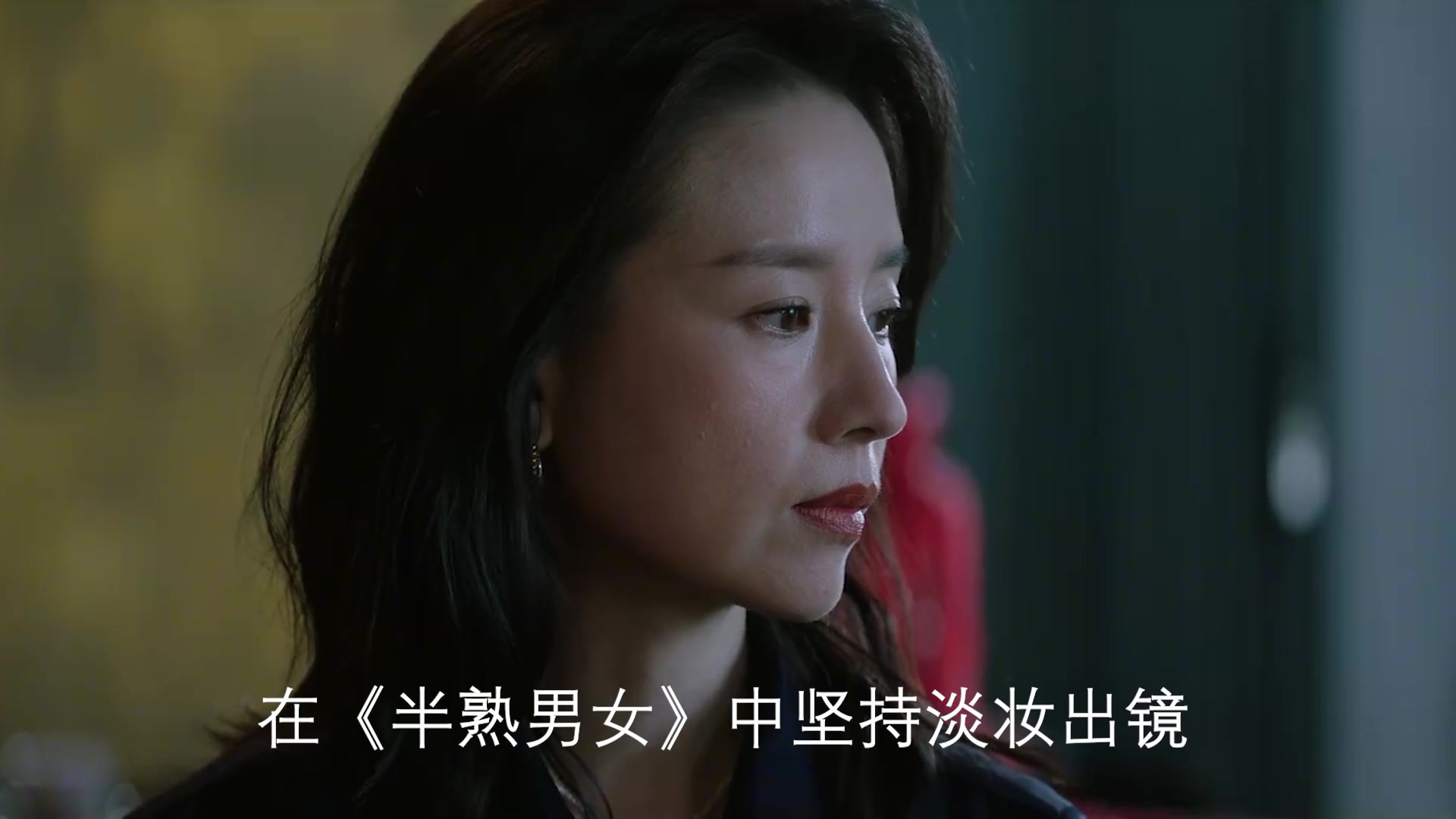 董洁自然的不整容，比假脸好看很多，皱纹也有魅力