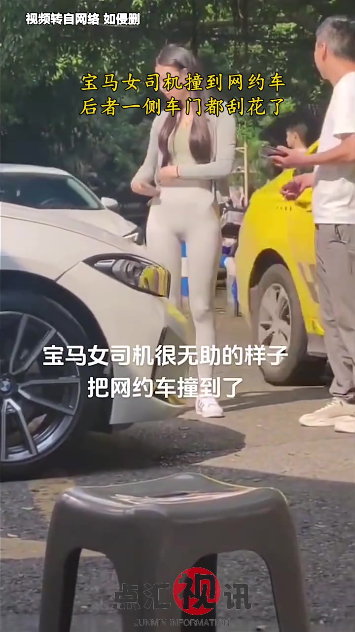 女司机好像很无助的样子！