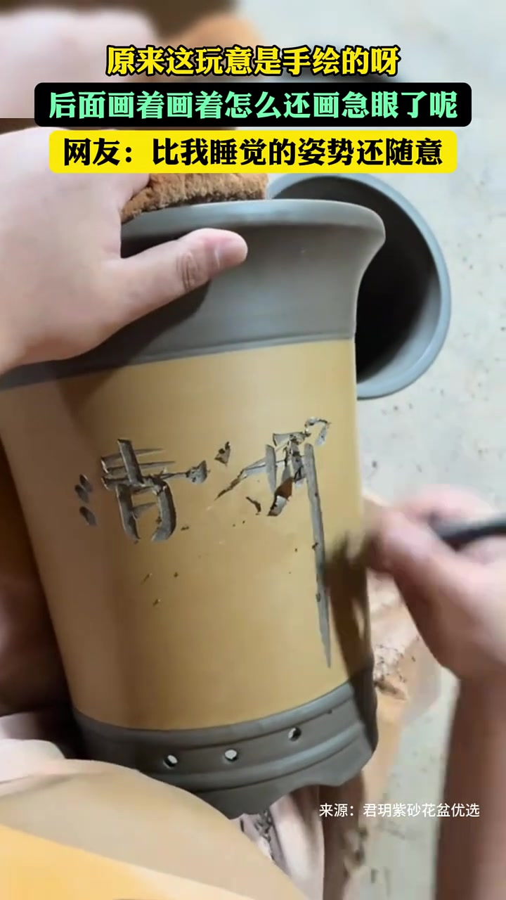 这能是手绘的！一直以为是机器压的！