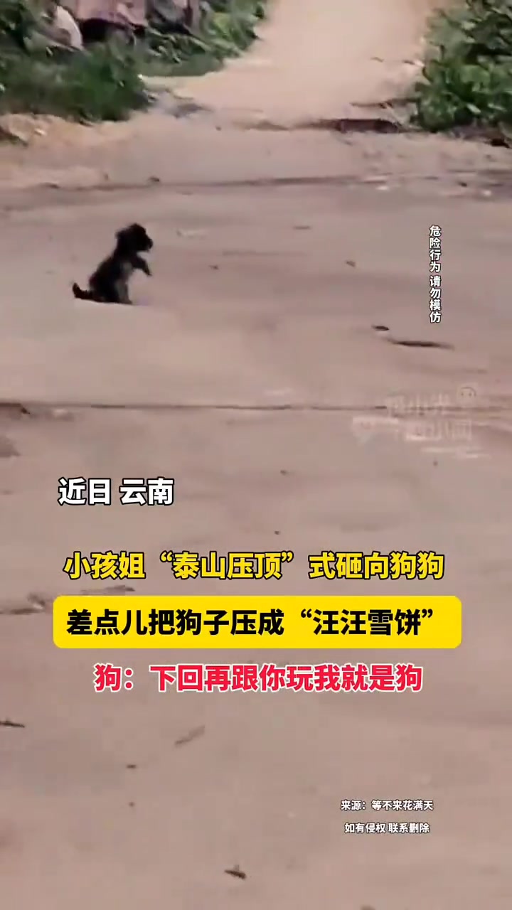 面对疾风吧！来自小孩姐的泰山压顶！！