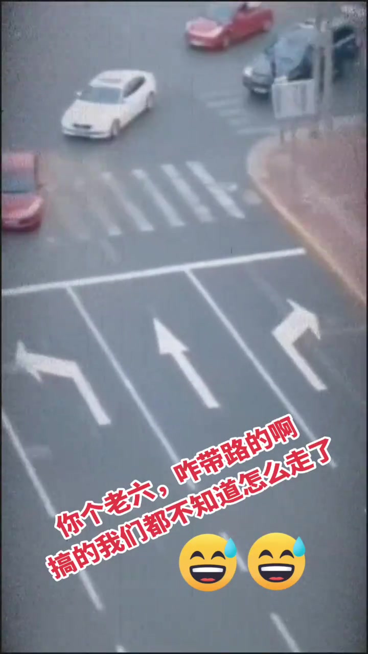 白车差点儿被误导