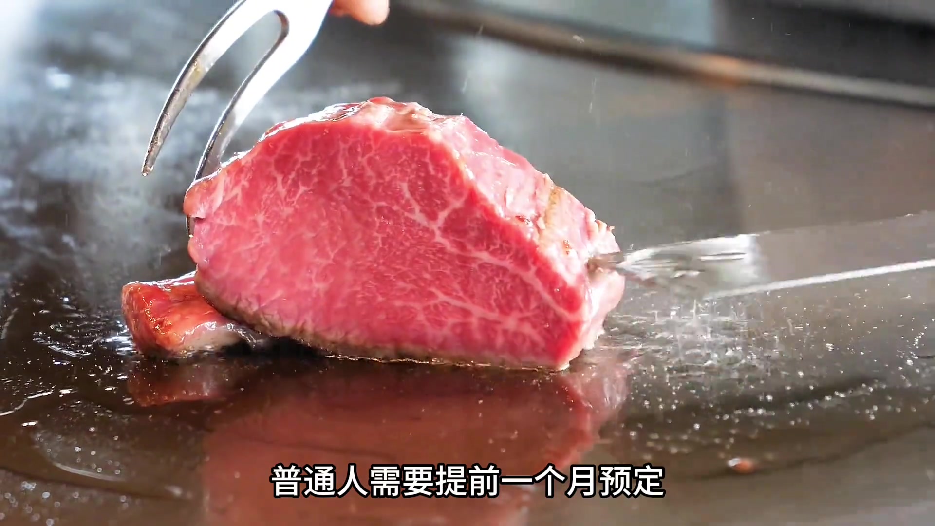 不敢想象！普通人去米其林餐厅吃一块4888的牛排是什么体验