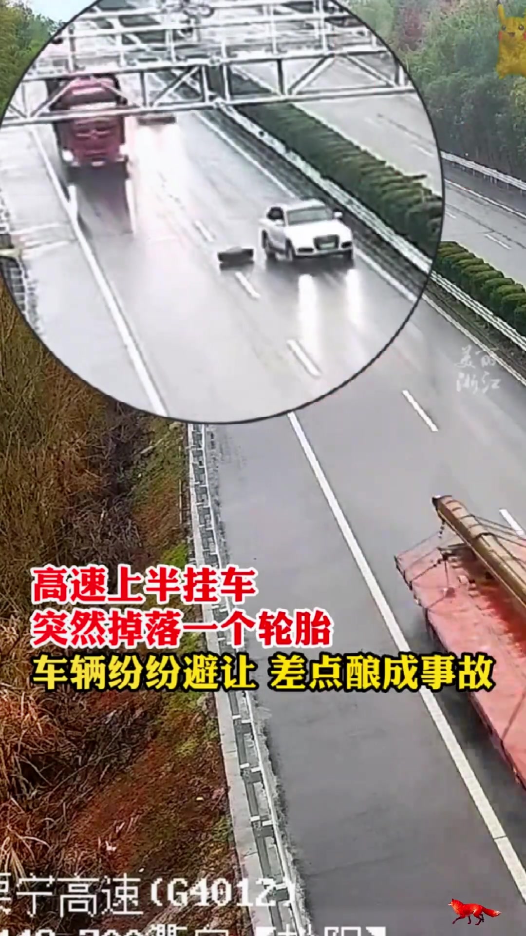 安全出行，平安回家