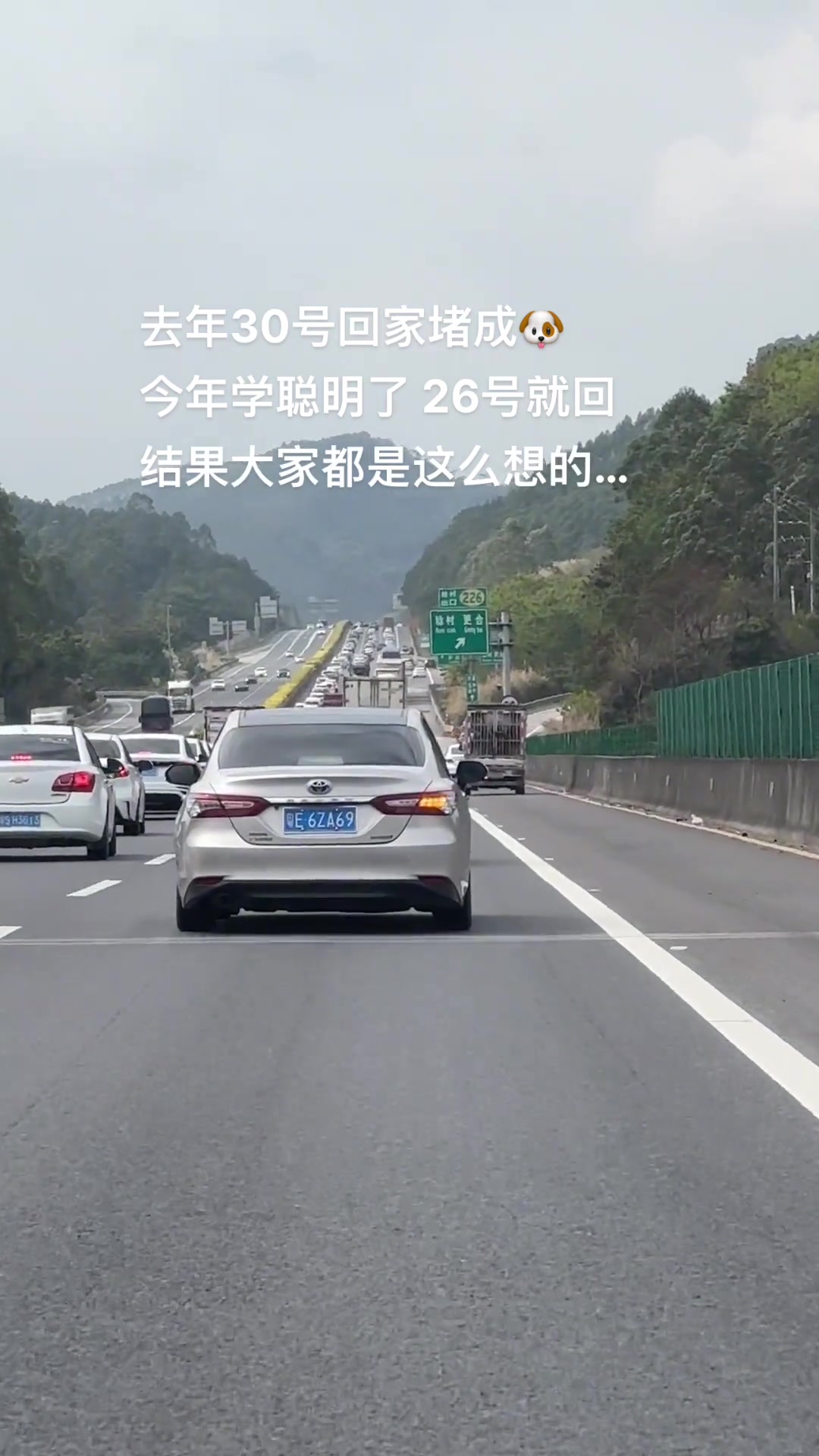 一年一度的国庆赛季你们都是几号才回家