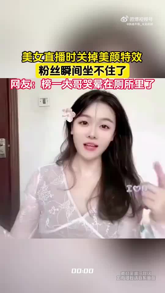乔碧萝就是这种情况吧，榜一直接裂开了