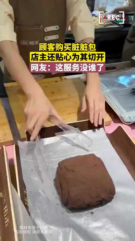 切开没灵魂了！就得一口下去满嘴都是才对劲！