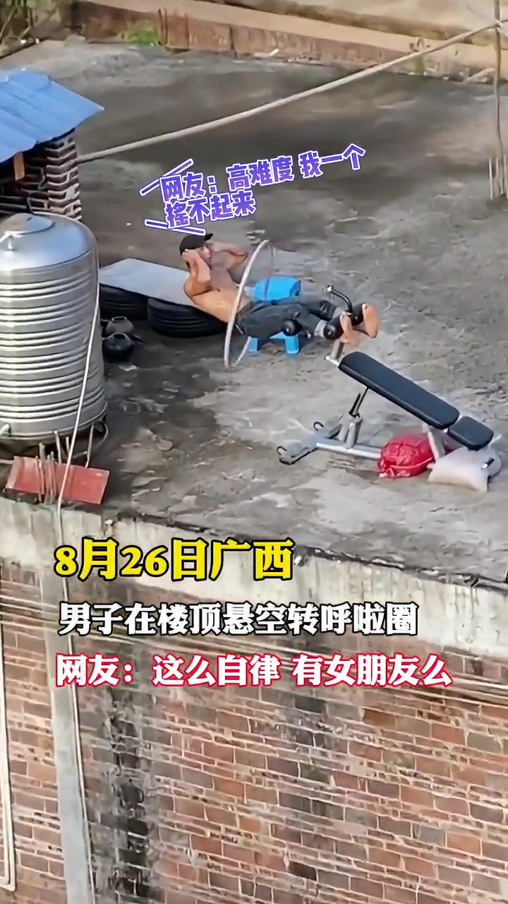 绝世好腰！能不能也带我练练