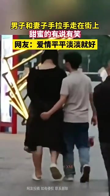 误会大了！应该是女的一只手背在后面吧