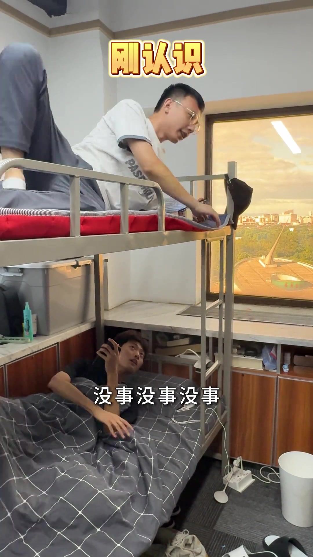 刚认识VS熟悉后