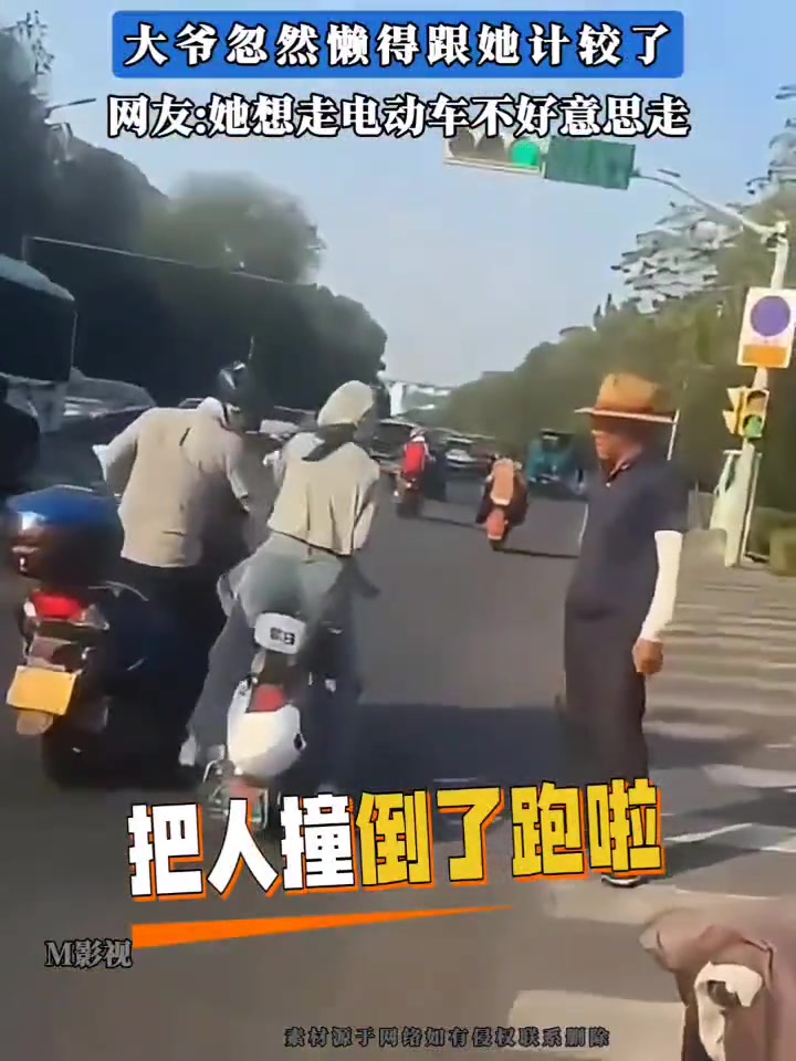大爷忽然懒得跟她计较了