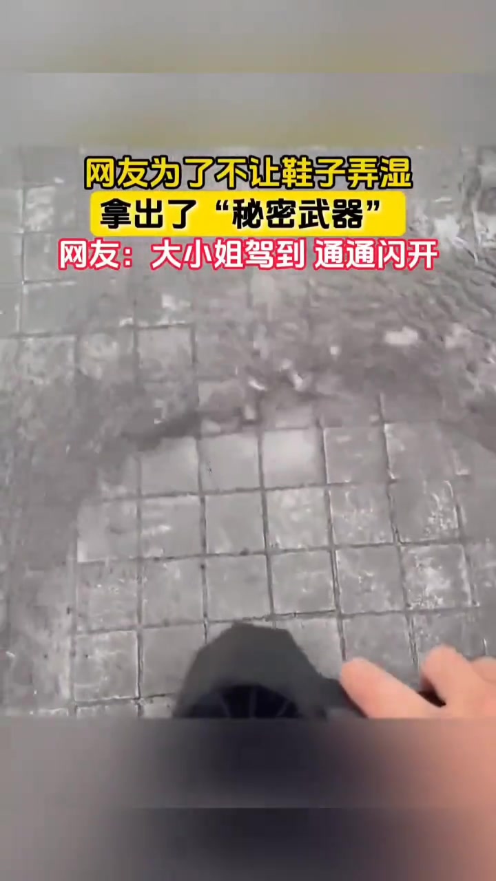 大小姐驾到统统闪开！！！