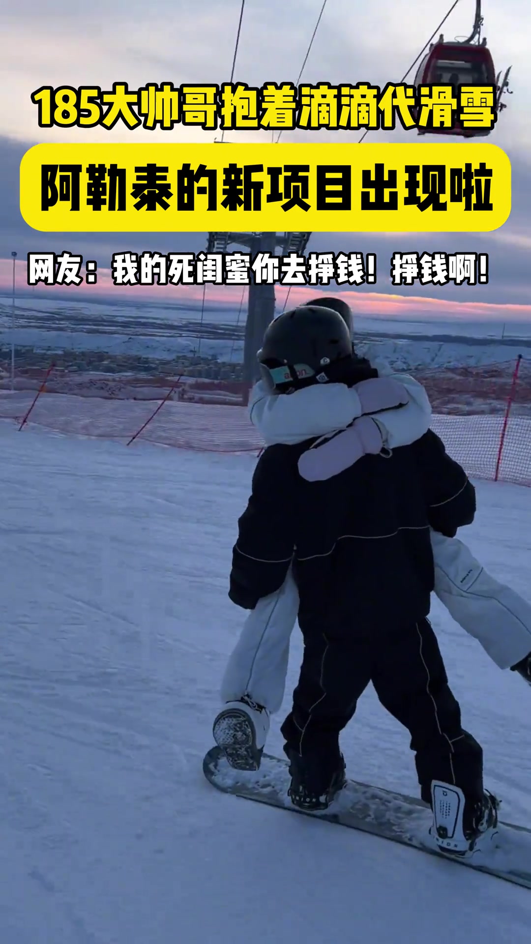 新疆阿勒泰！你怎么还藏着掖着呢！