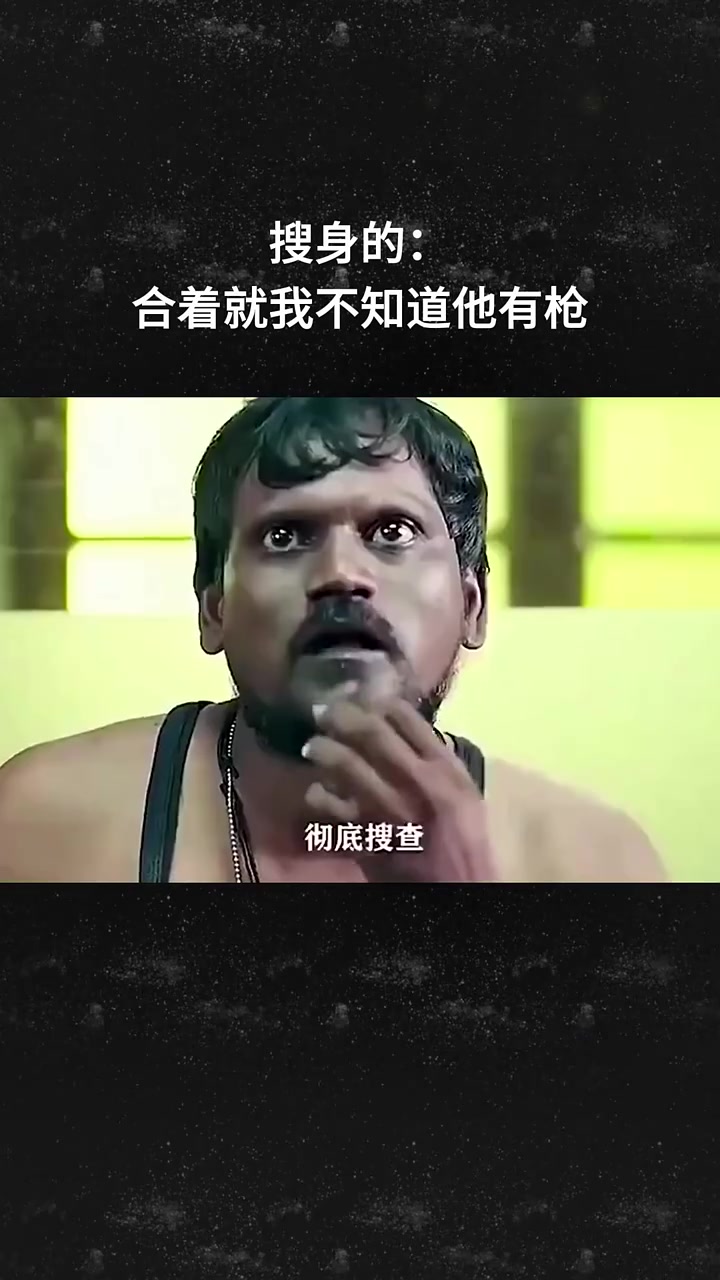 好一招声东击西呀，惊天魔盗团被偷完了！！