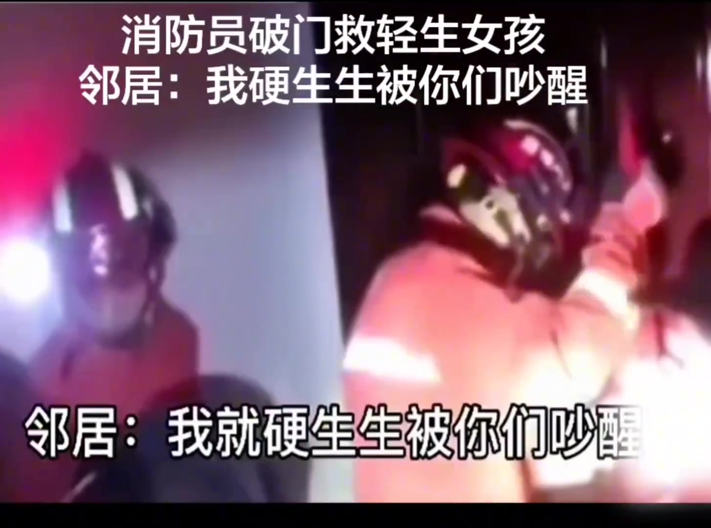 奇葩真多啊！你怎么看！