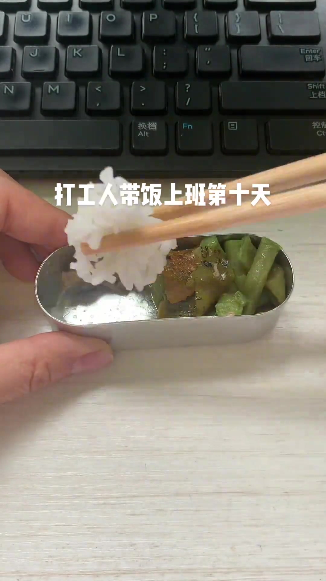 想偷你饭盒的人都得默默扔下一根火腿肠再走