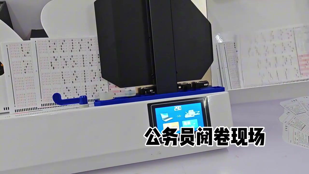 感受下公务员行测阅卷速度，贼溜的快