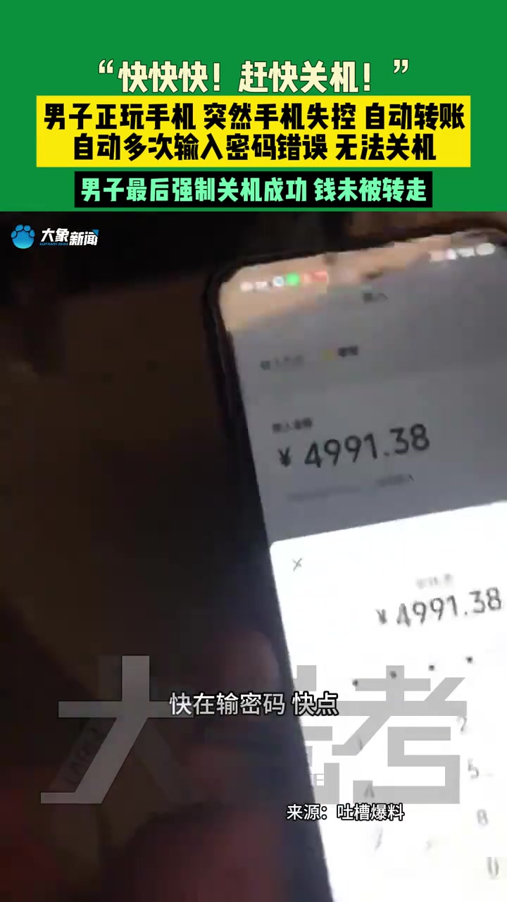 这件事大家怎么看