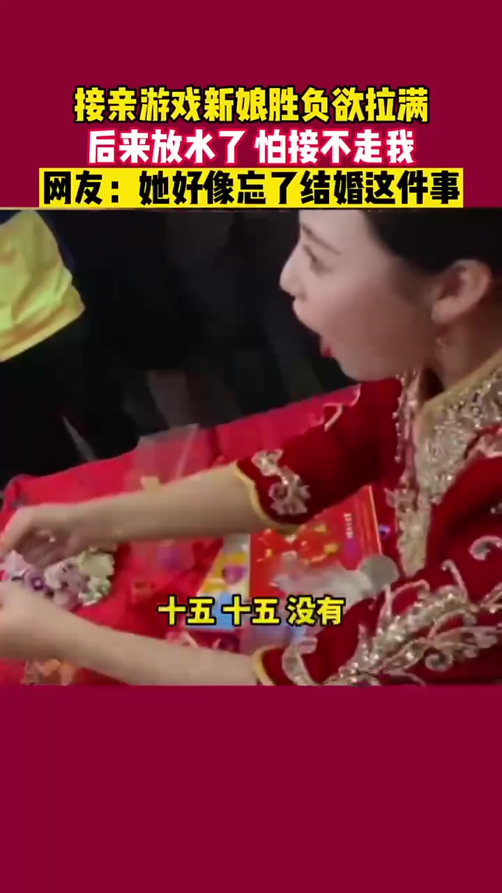 一生要强的女人，绝对不能输