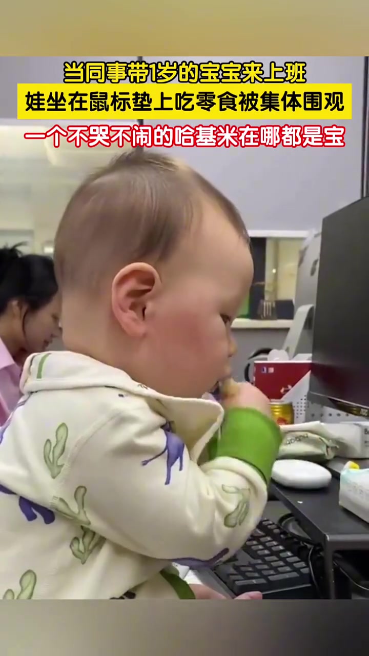 你们这样子看买门票了嘛，看得别人都不好意思吃了