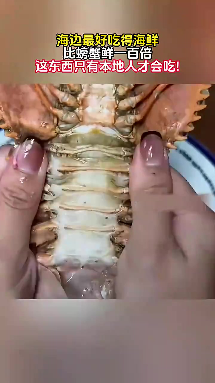 原来这东西是这样吃吗！我一直吃不来！
