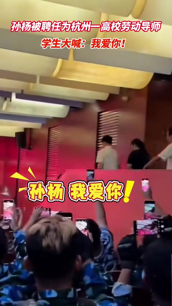 帅啊！让奥运冠军现身作为学生的真榜样，好想法！