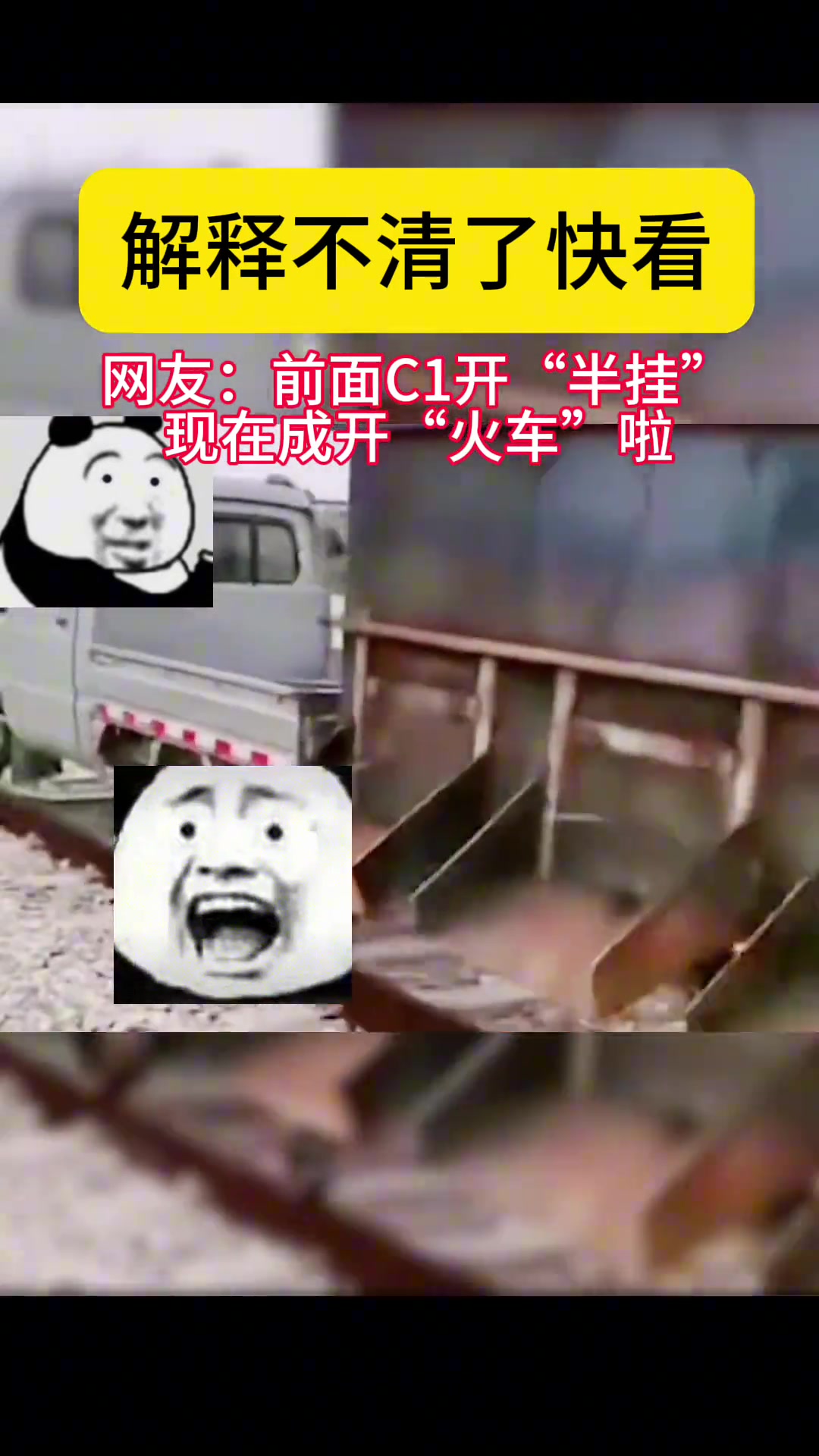 告诉俺娘俺换赛道了！