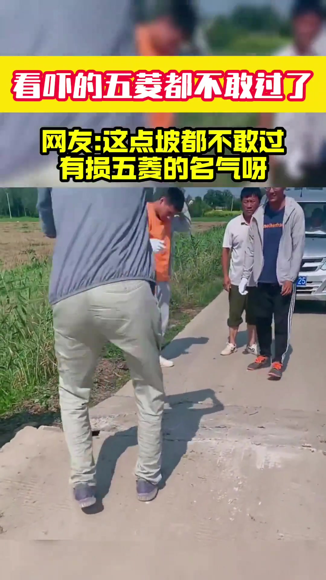 水泥路不留伸缩缝的后果