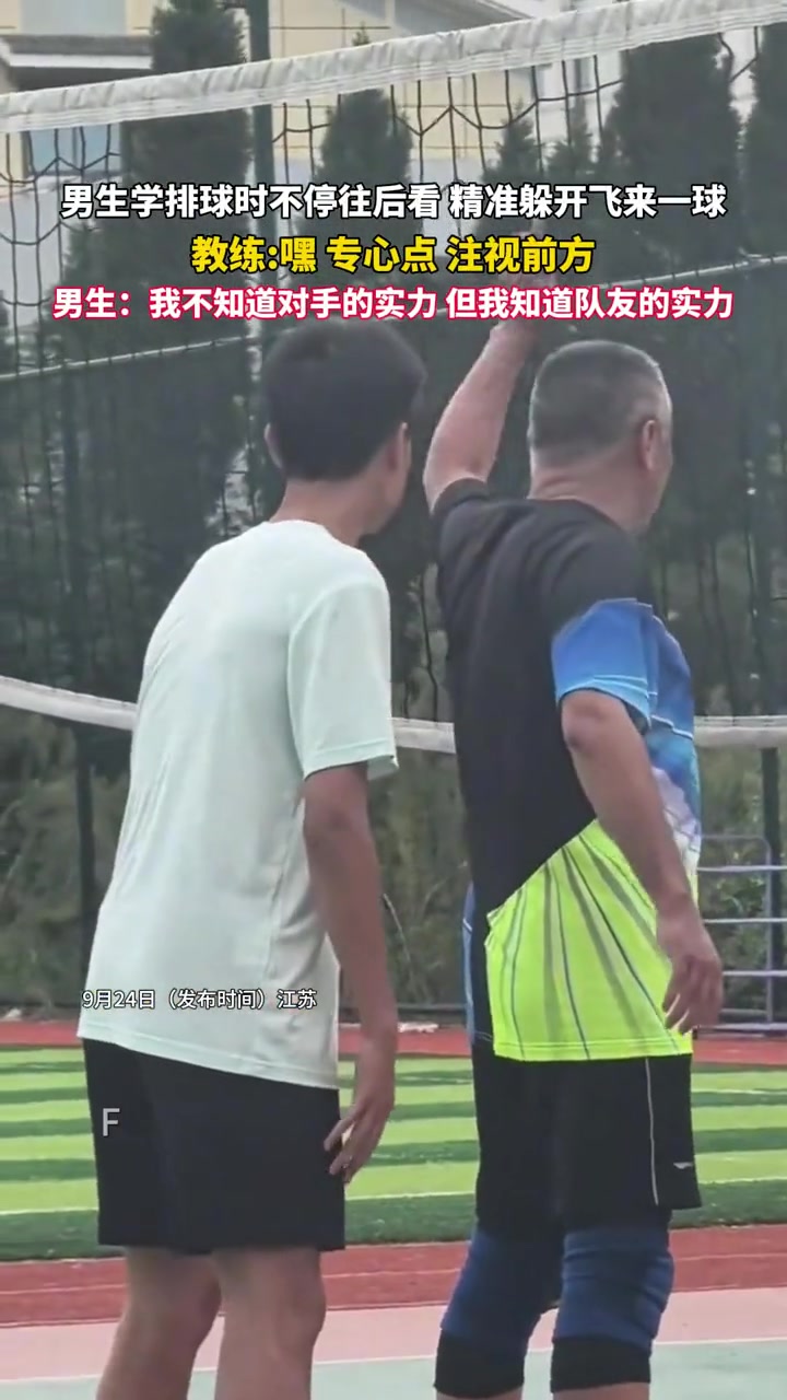 你看我一闪，倒霉的就是他了！！