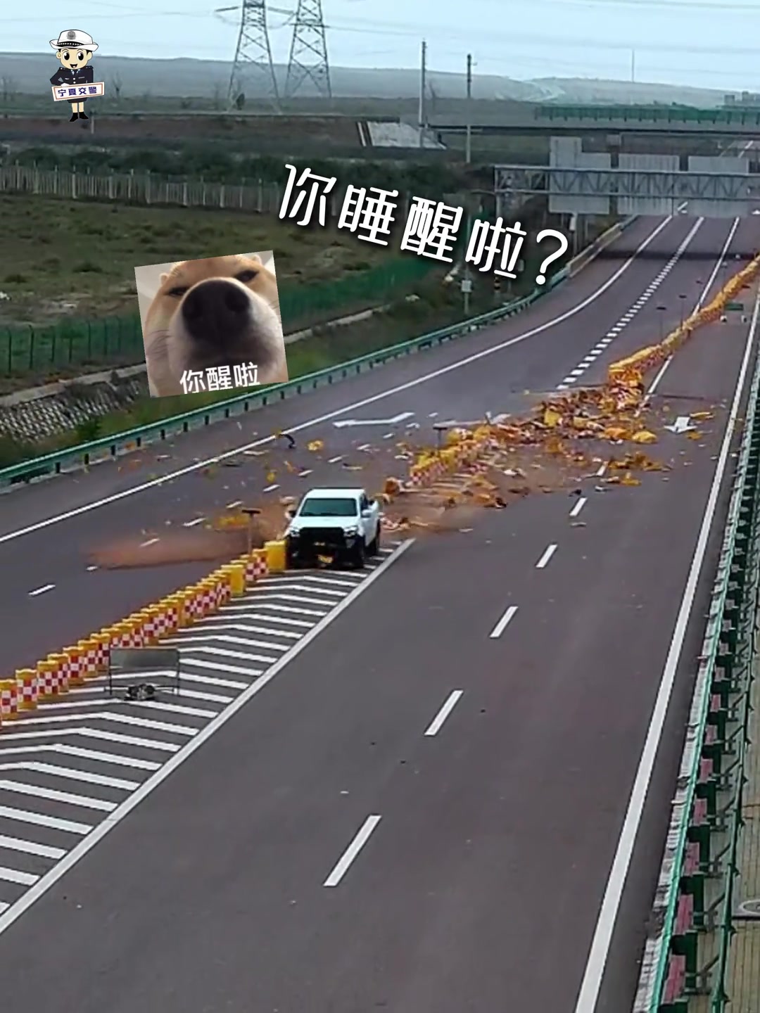 防撞水桶：就挺意外的