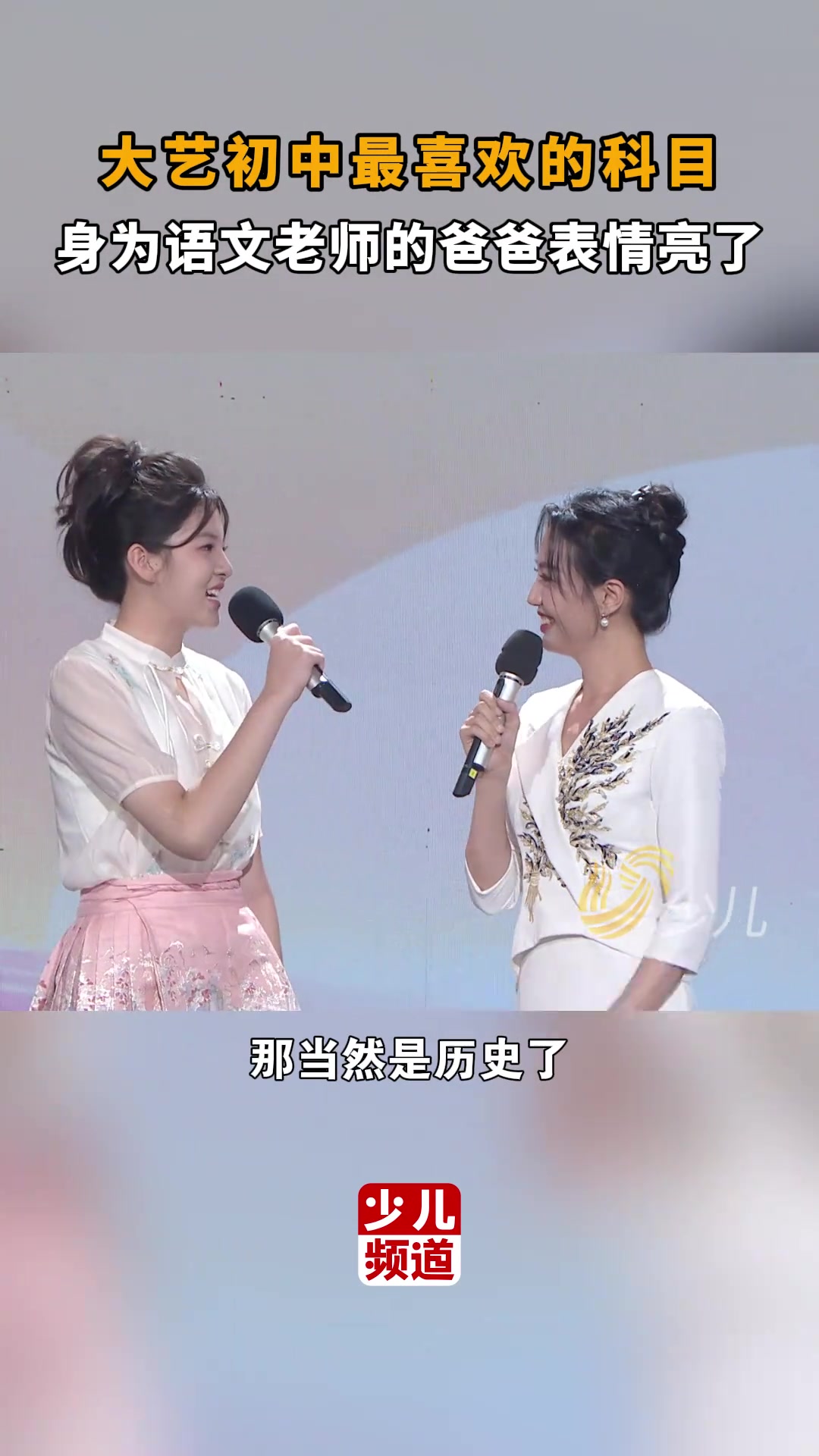 这闺女太优秀了！