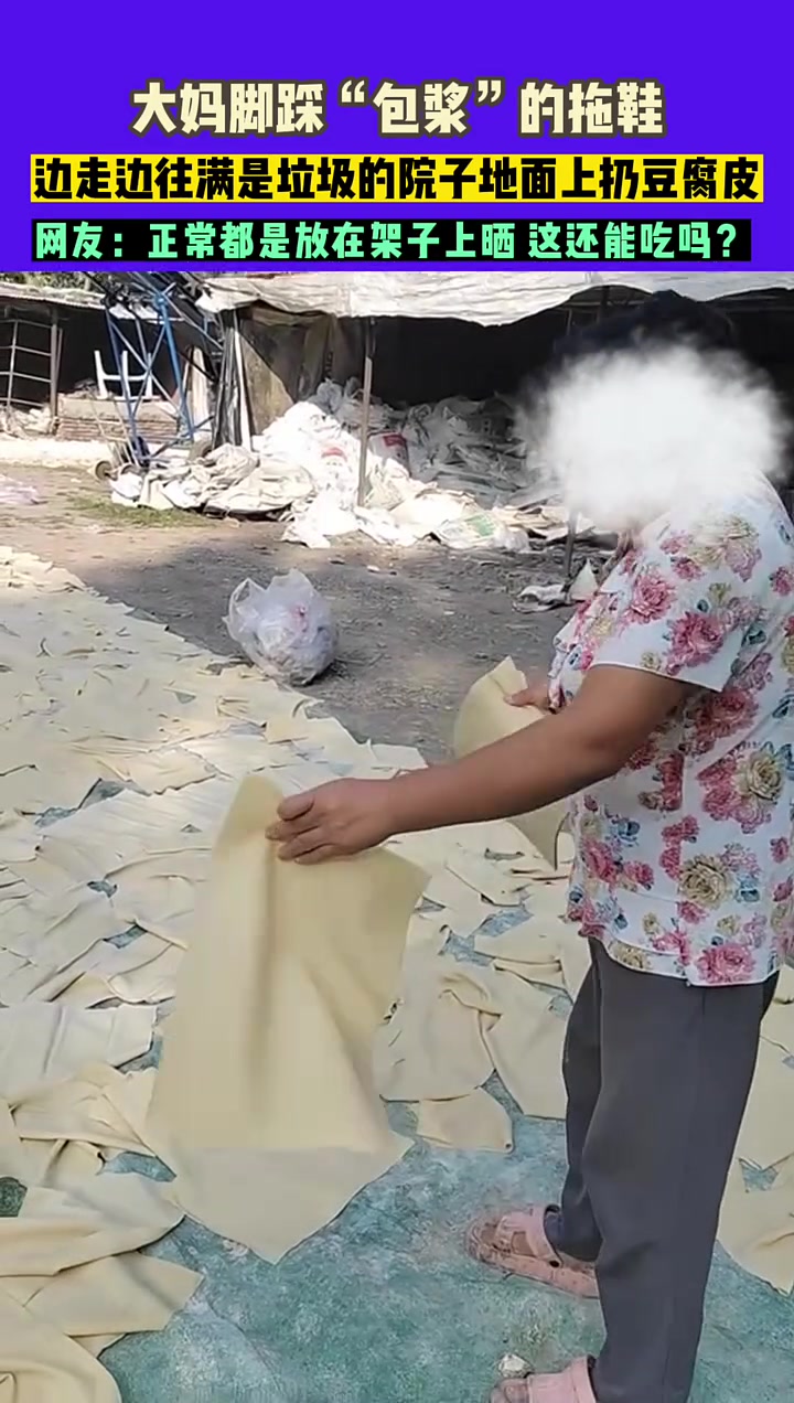 严打小作坊真不是没道理的！