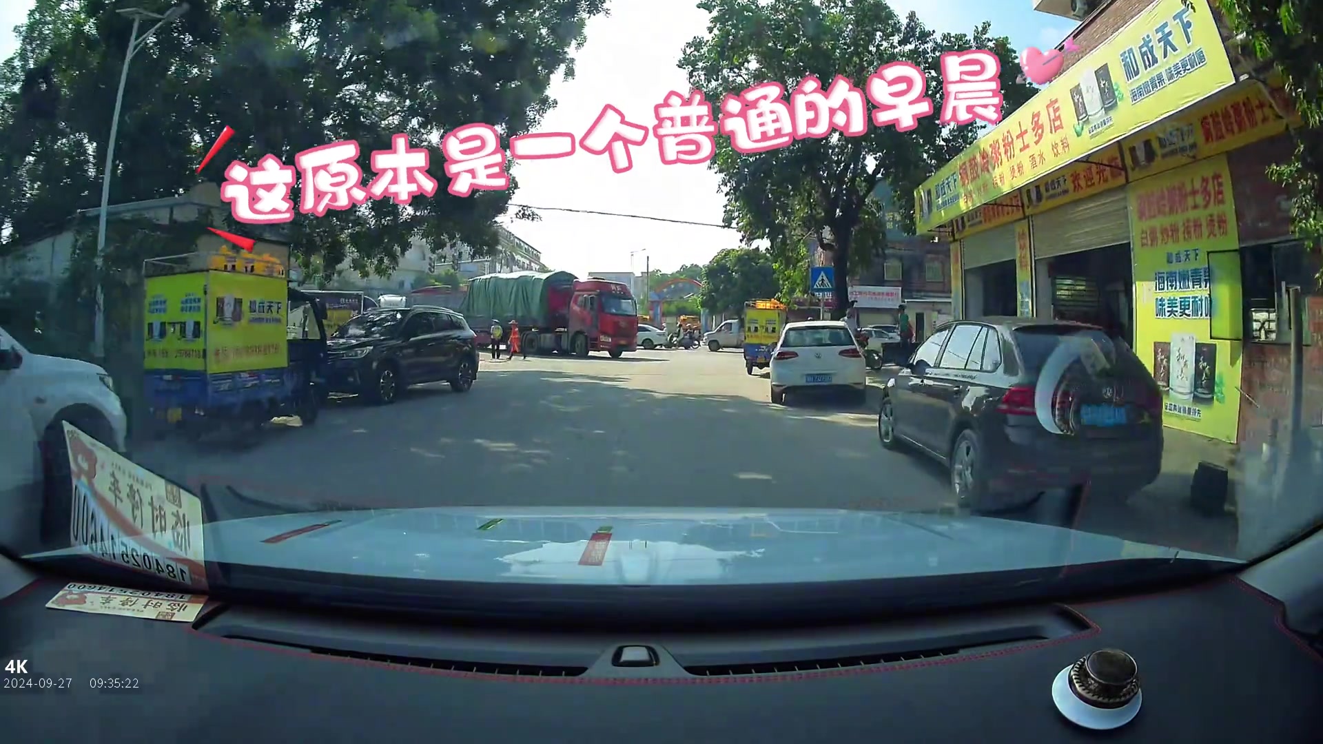 遵守交通规则文明出行，不能只听当地人的话就去违章