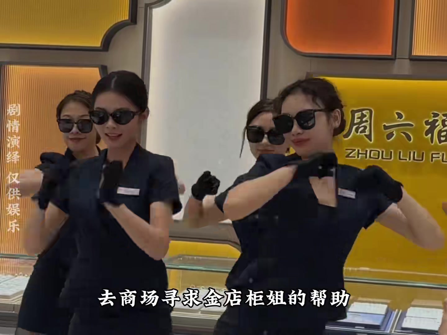不是哥们，这跟当年用嘴吞灯泡的是同一批人吧