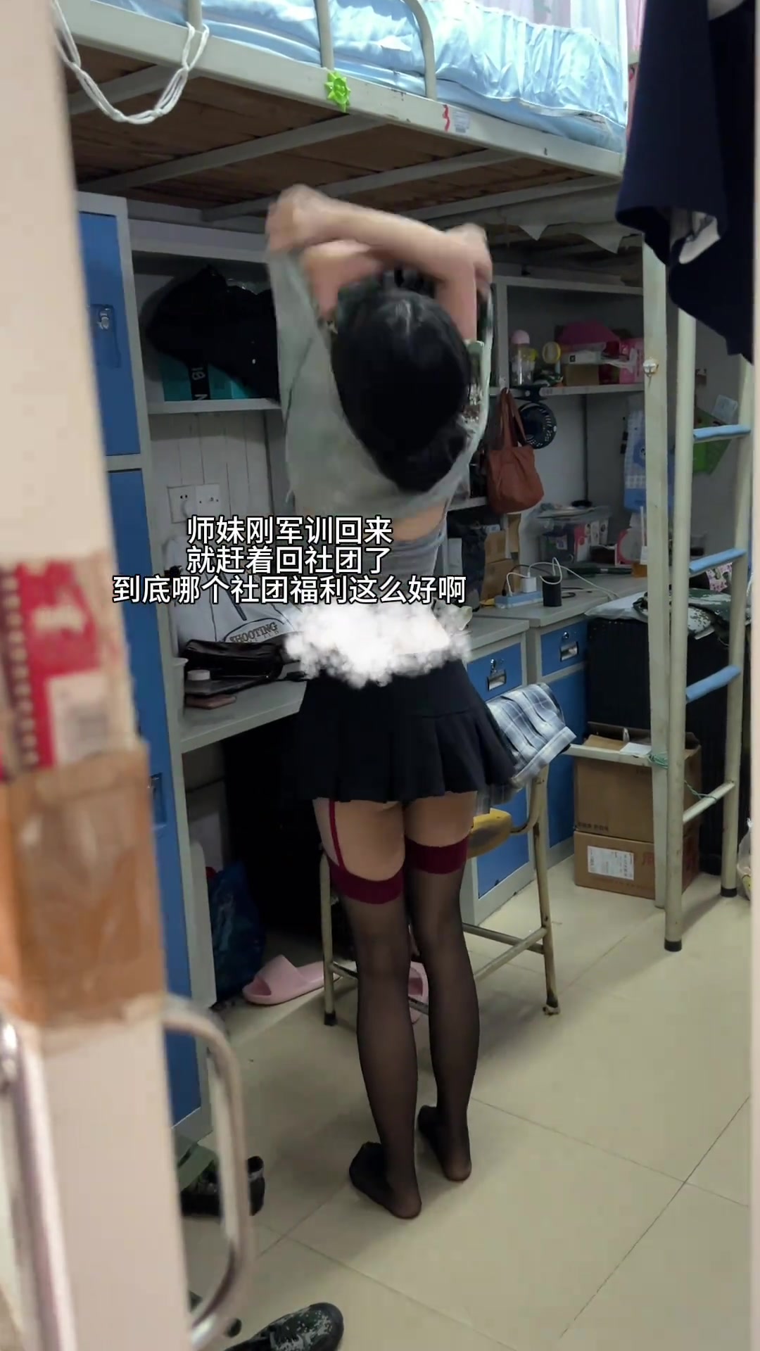 同学，穿这么多去军训真的不热吗