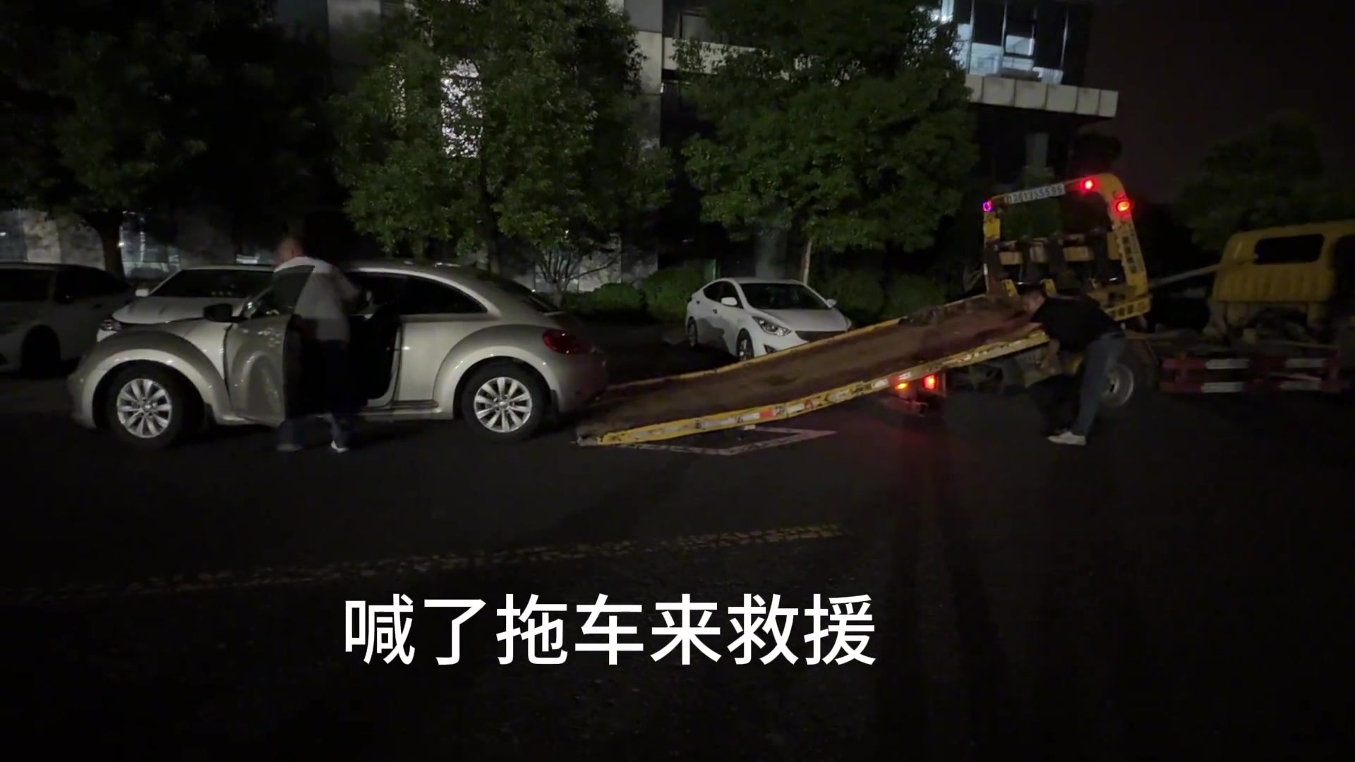 冤种中的大冤种，吃了只买交强险的大亏，现在就是欲哭无泪！
