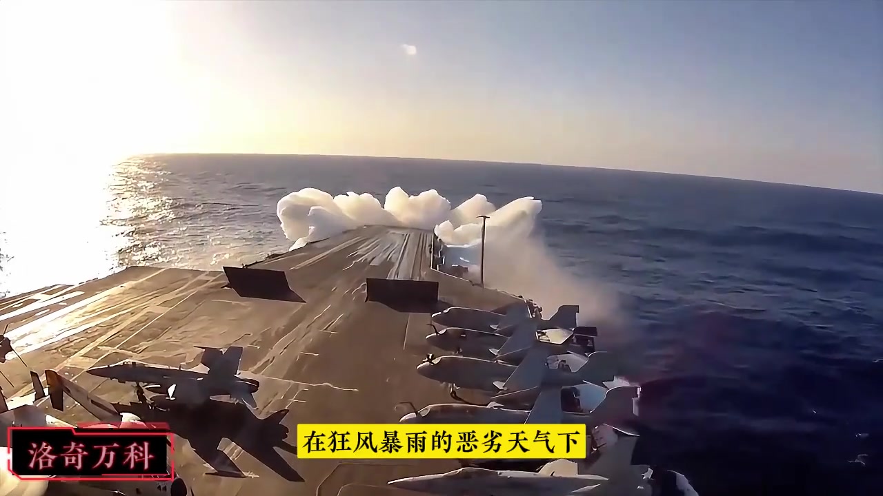 战斗机在能见度极低的情况下降落航母有多难堪比大海捞针