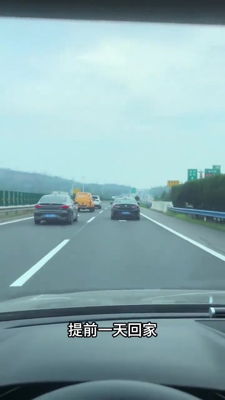 最后我发现高速路上一群聪明人