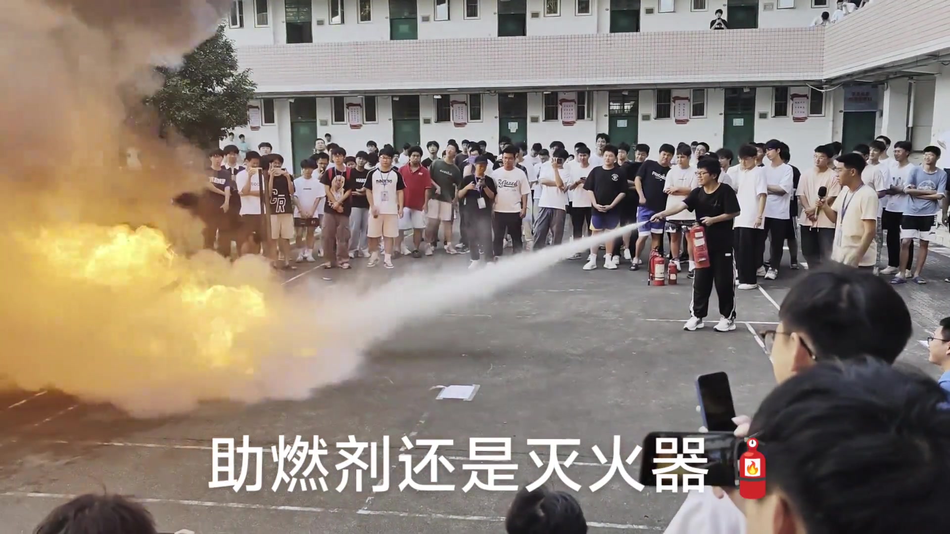 是助燃剂还是灭火器