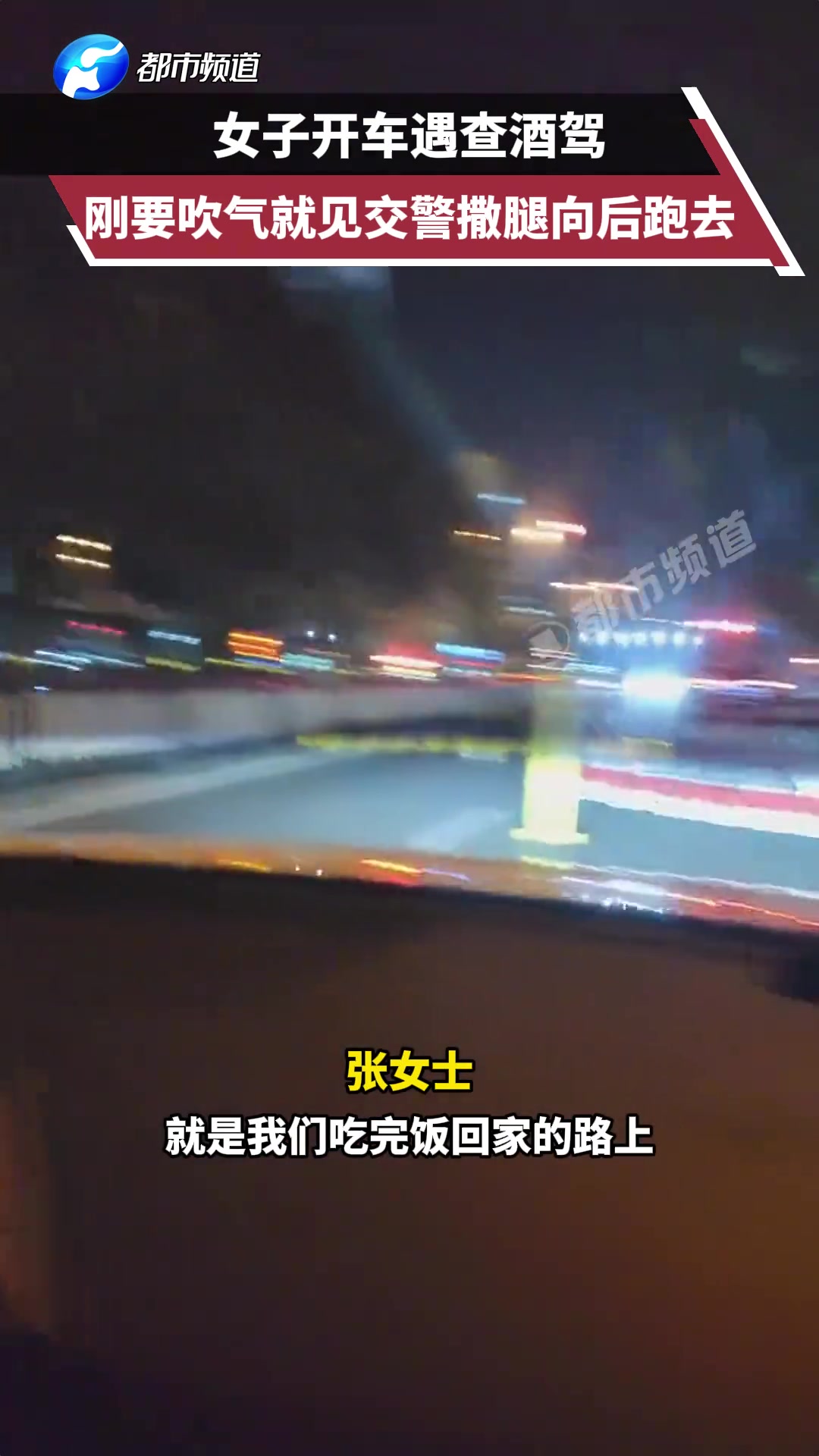 我猜测后面肯定有车在掉头