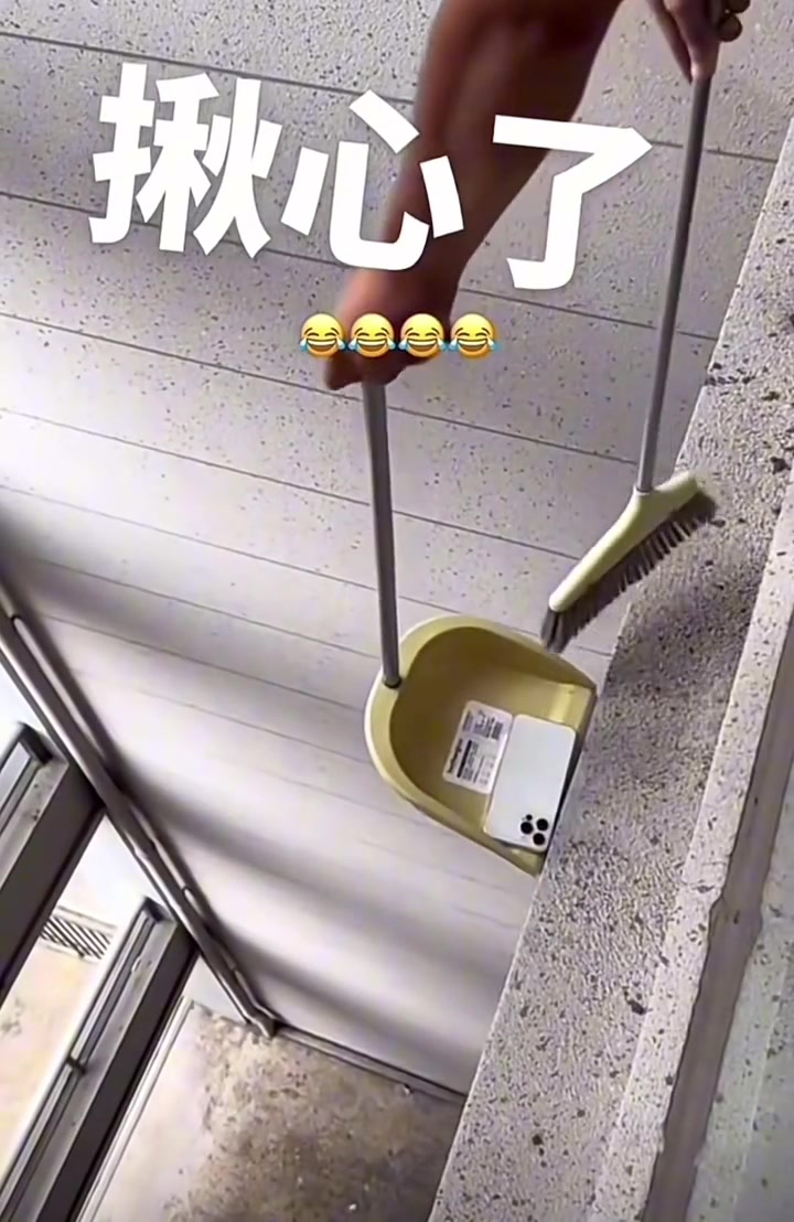 买了三年的撮箕突然收到一个差评