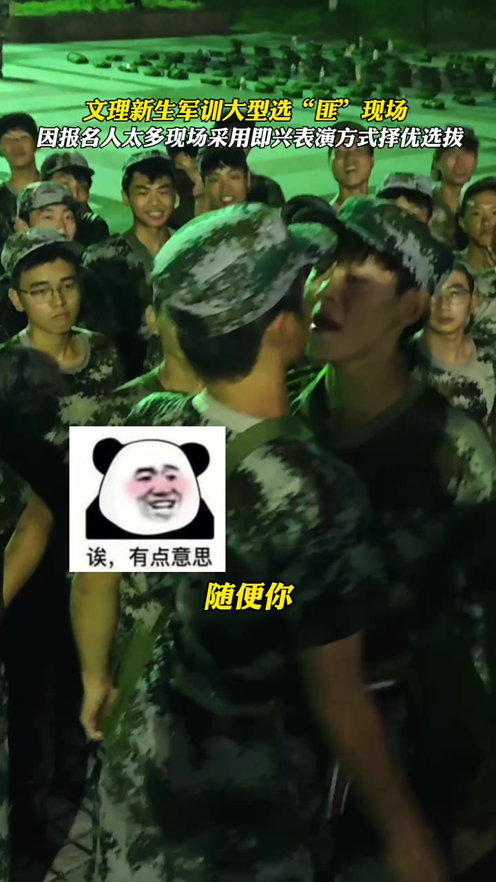 谁想当匪我我我！怎么全都是反贼啊！