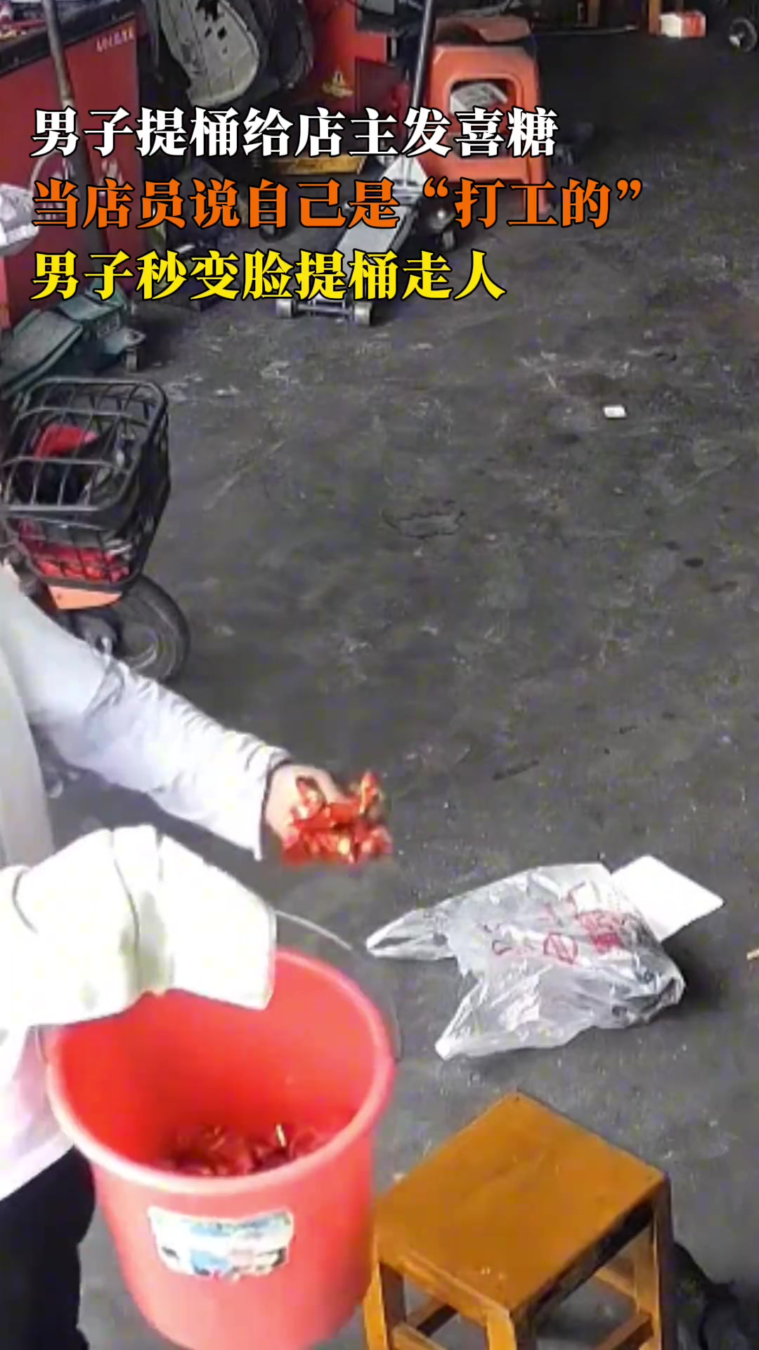 这男的挺好，不坑打工人