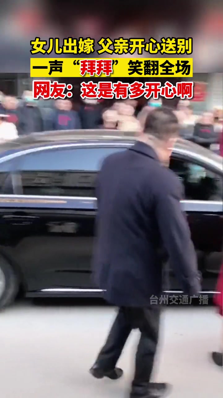 开开心心，这才是结婚该有的样子！！