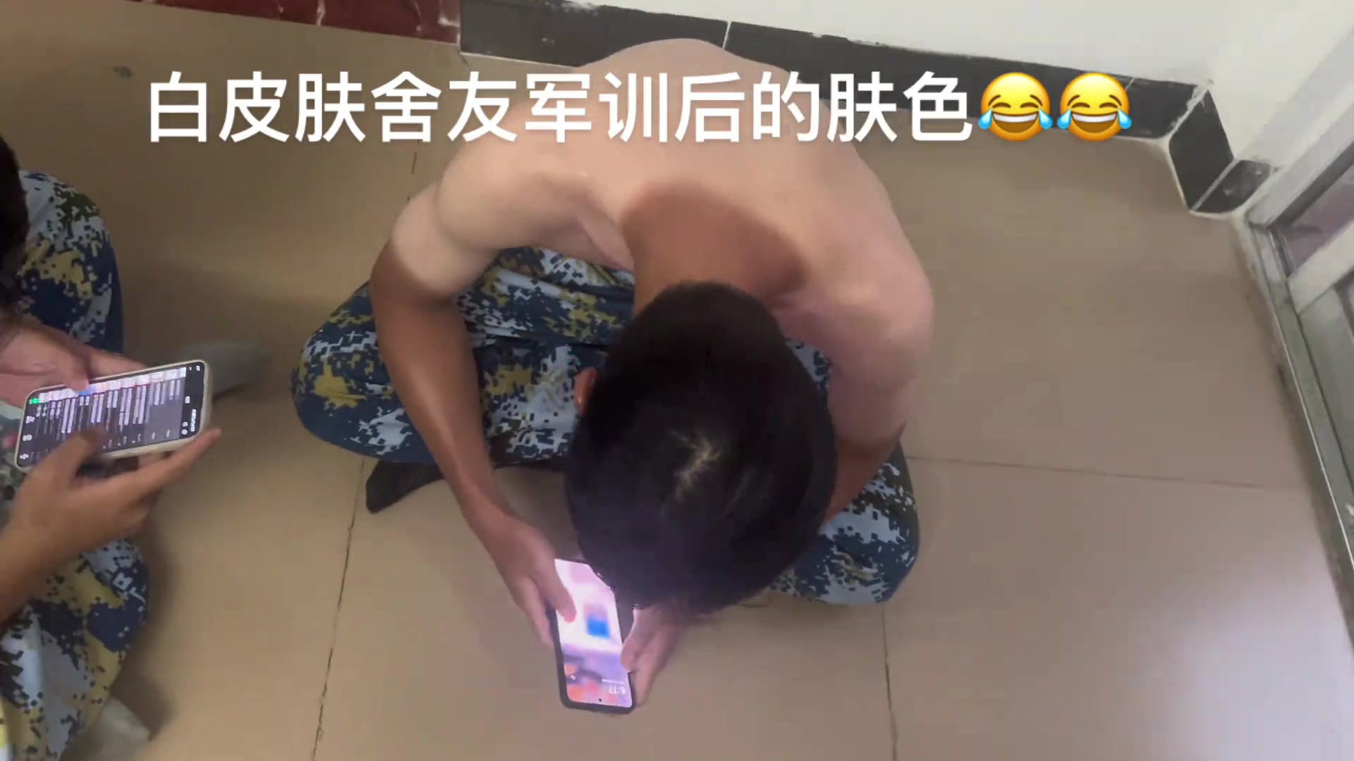 舍友皮肤色差