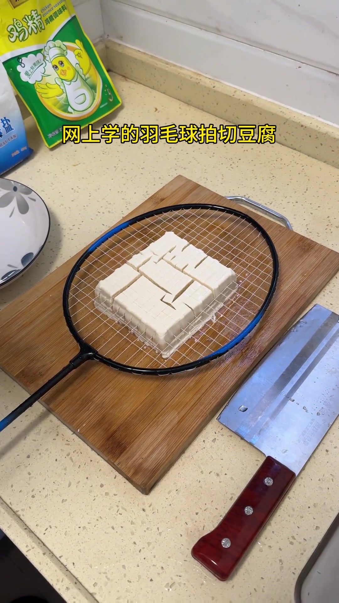 你学会了吗